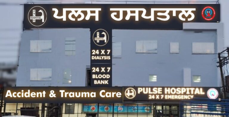 Pulse-Hospital