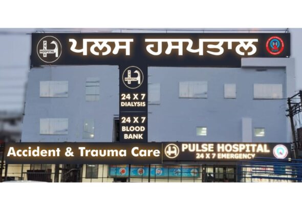 pulse hospital
