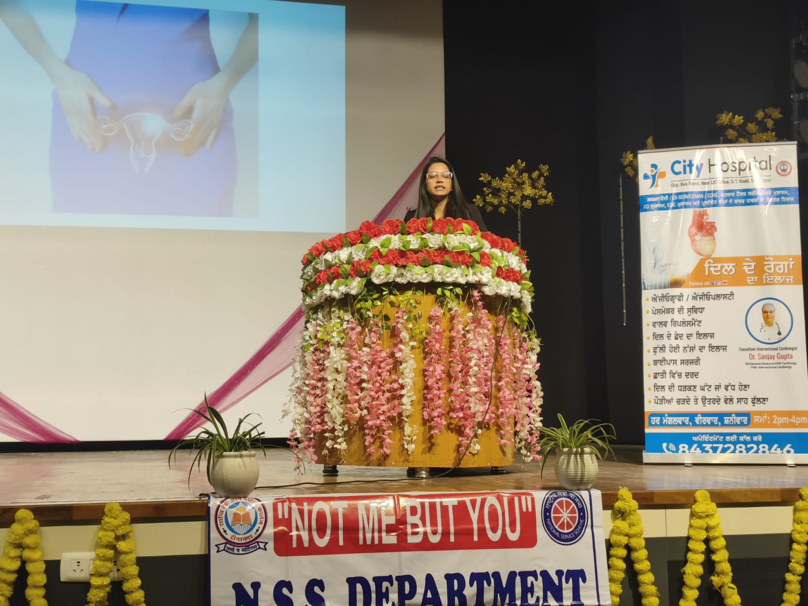 City Hospital CME 15