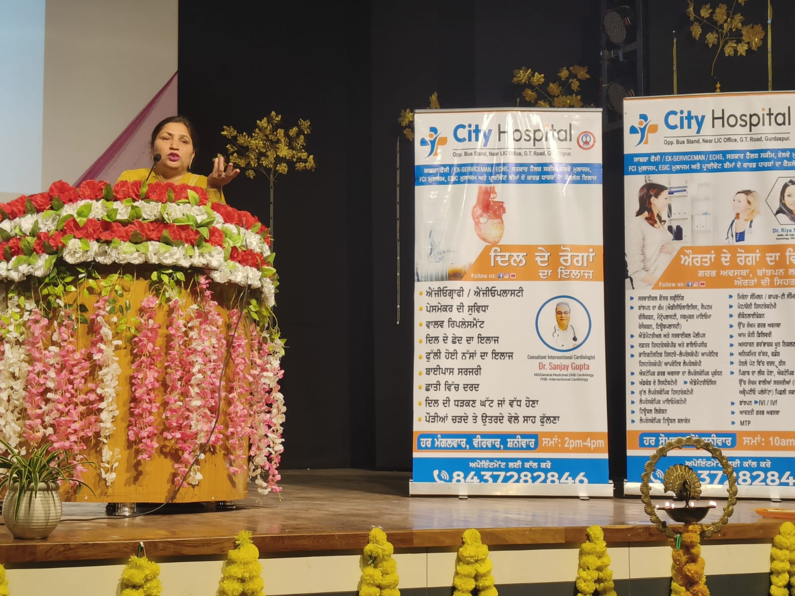 City Hospital CME 16