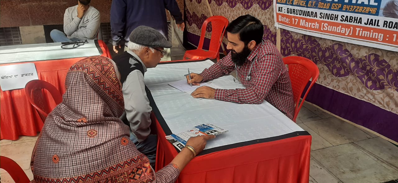 City Hospital Medical Camp 14