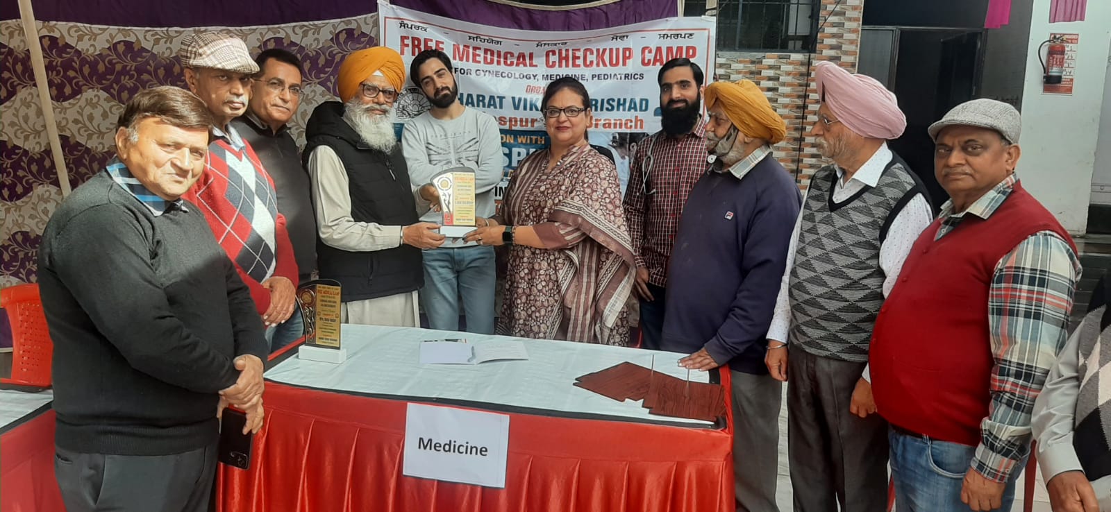 City Hospital Medical Camp 18