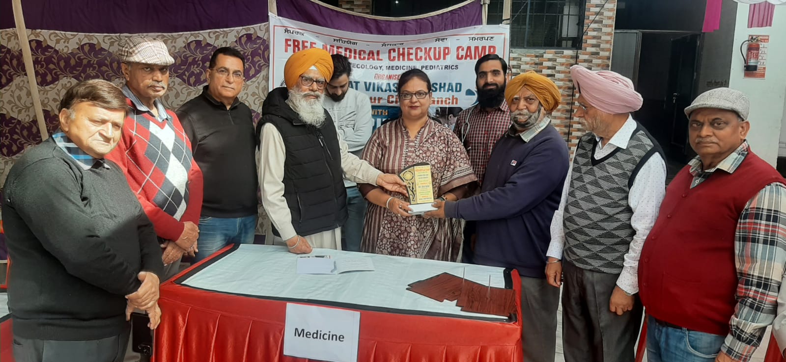City Hospital Medical Camp 19