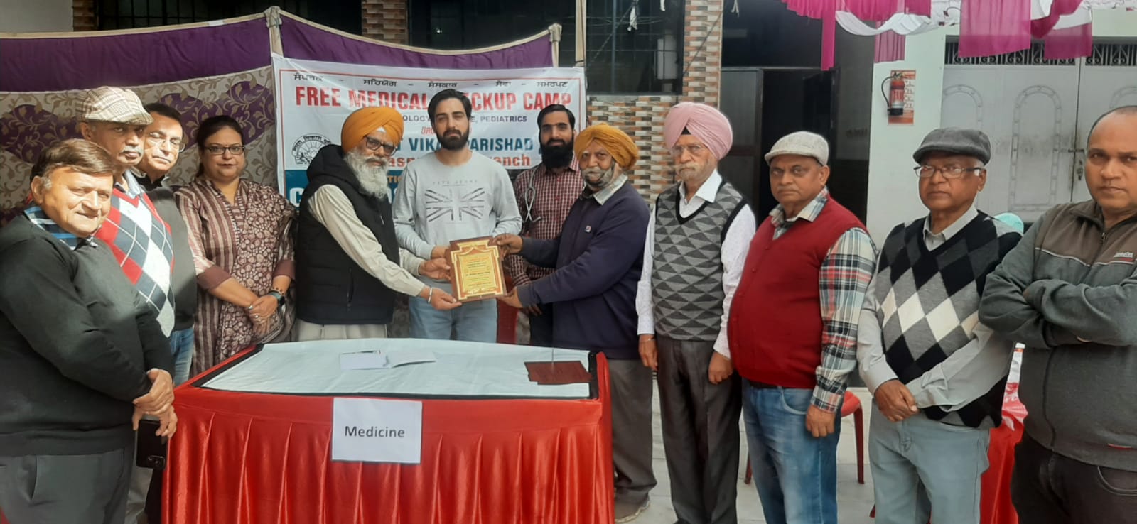 City Hospital Medical Camp 21