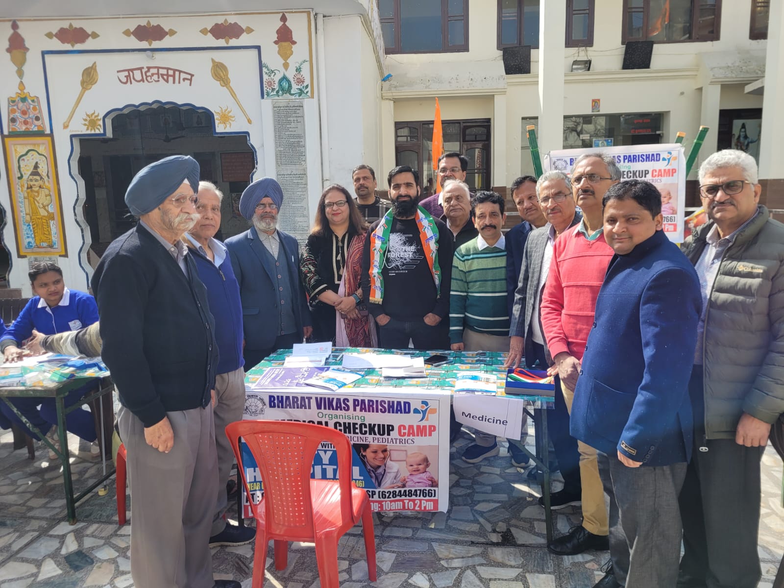 City Hospital Medical Camp 4