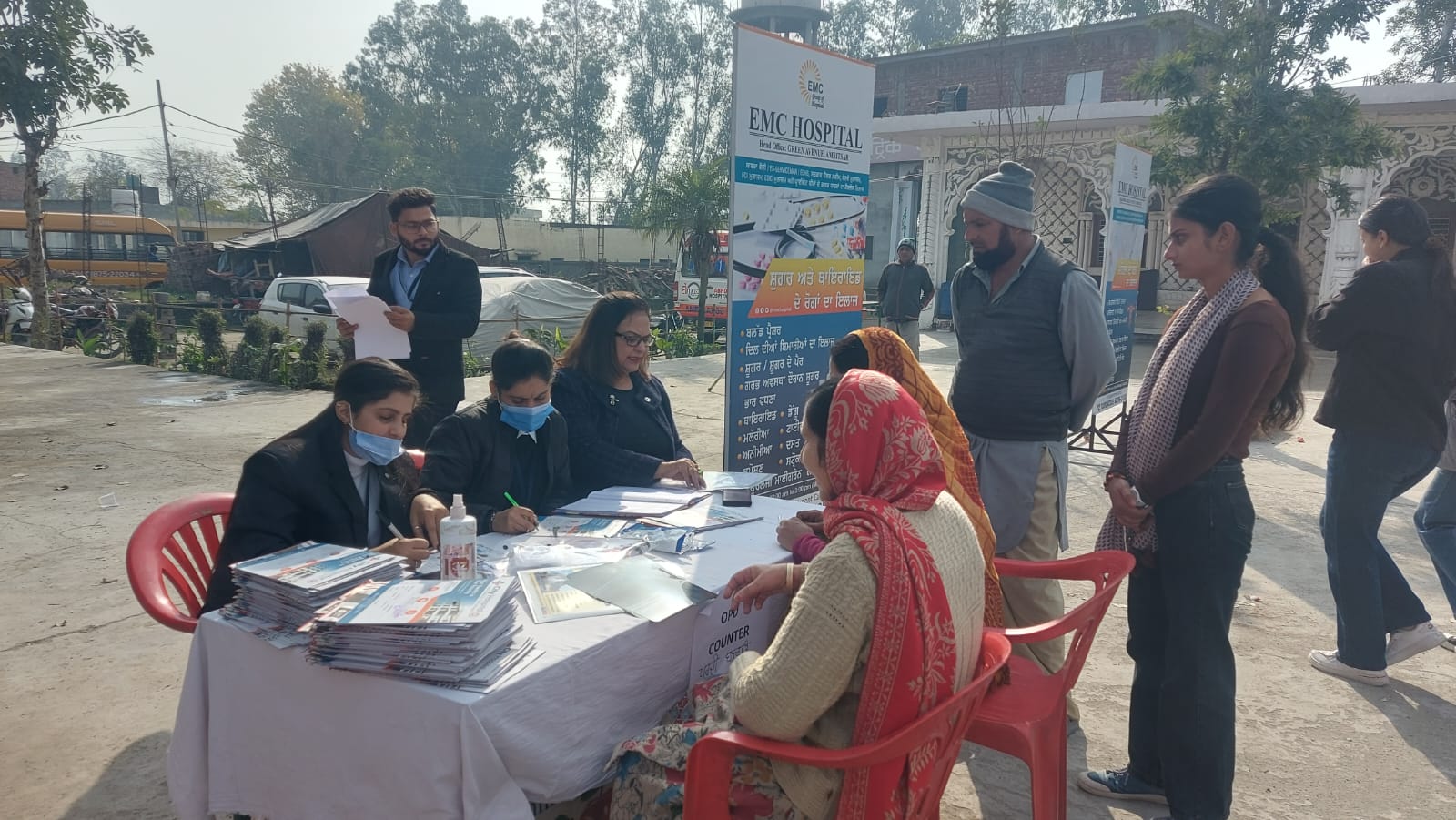 City Hospital Medical Camp 43
