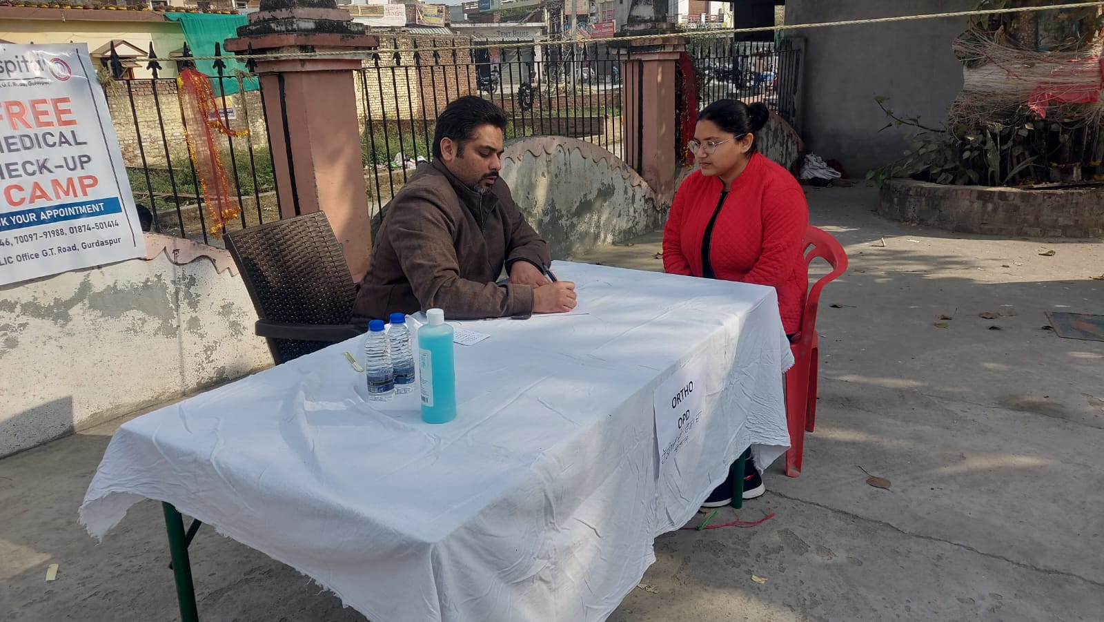 City Hospital Medical Camp 45