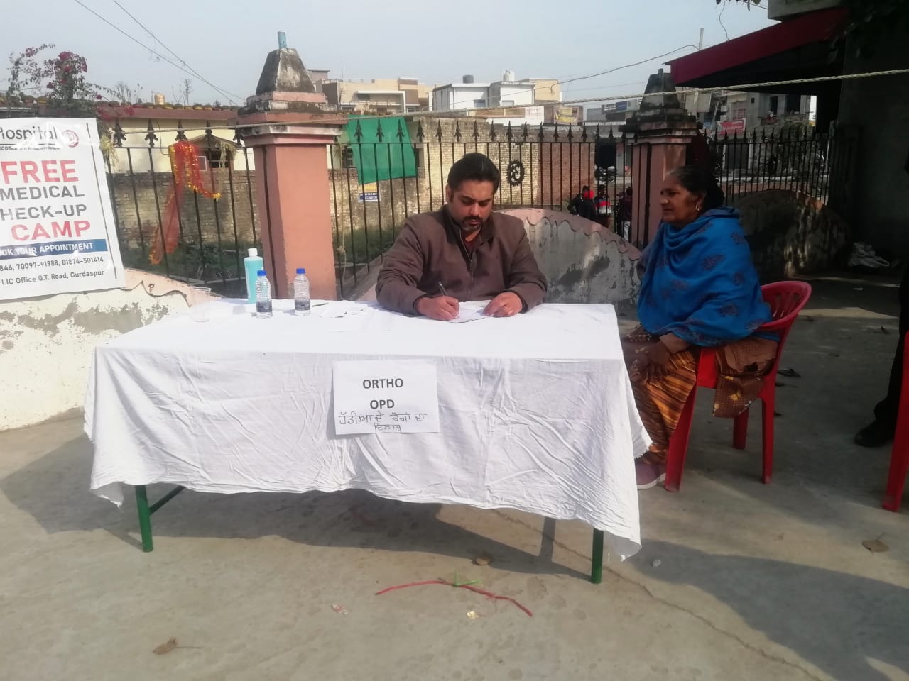 City Hospital Medical Camp 54