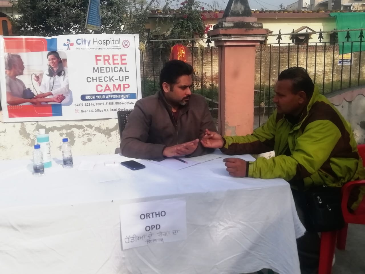 City Hospital Medical Camp 62