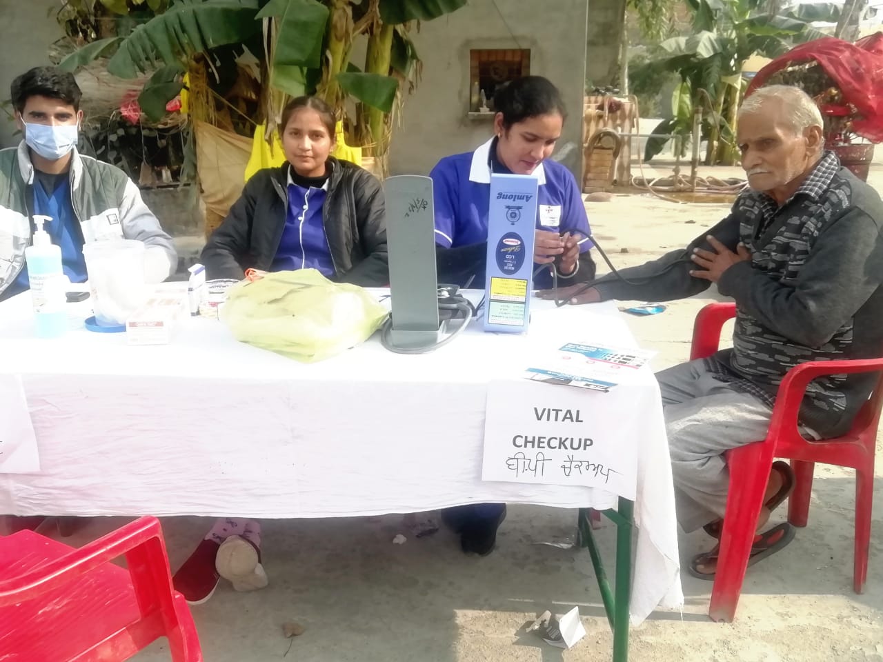 City Hospital Medical Camp 67