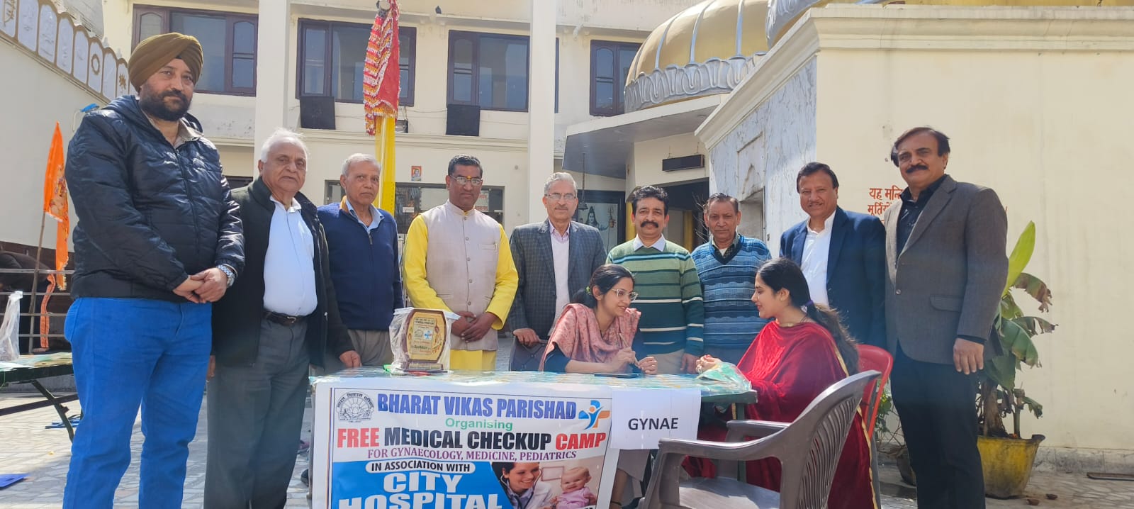 City Hospital Medical Camp for Kids 1