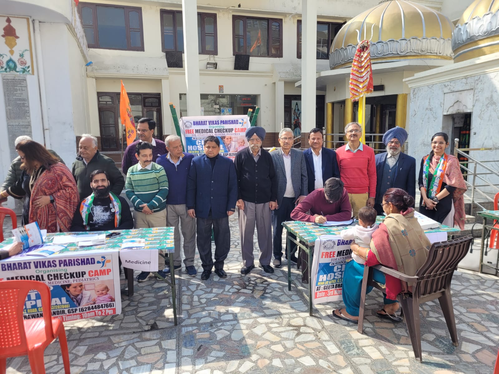 City Hospital Medical Camp for Kids 2