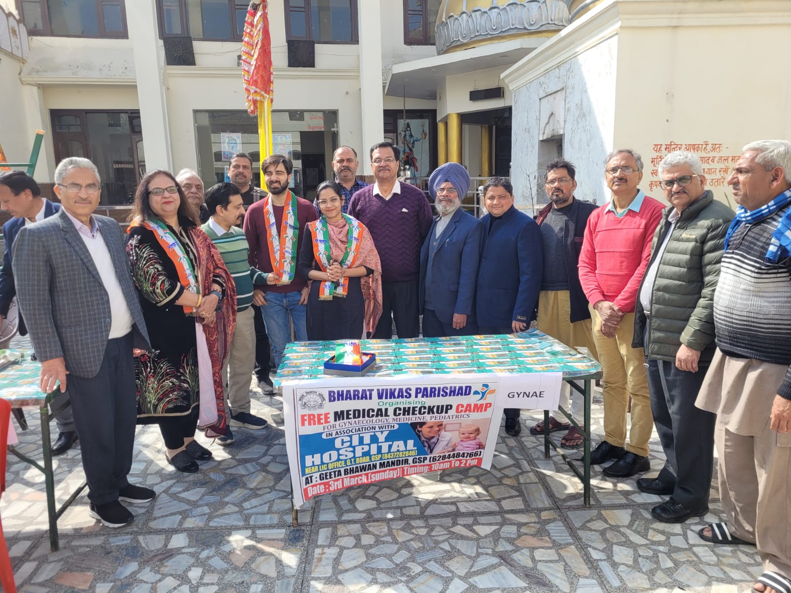 City Hospital Medical Camp for Kids 4