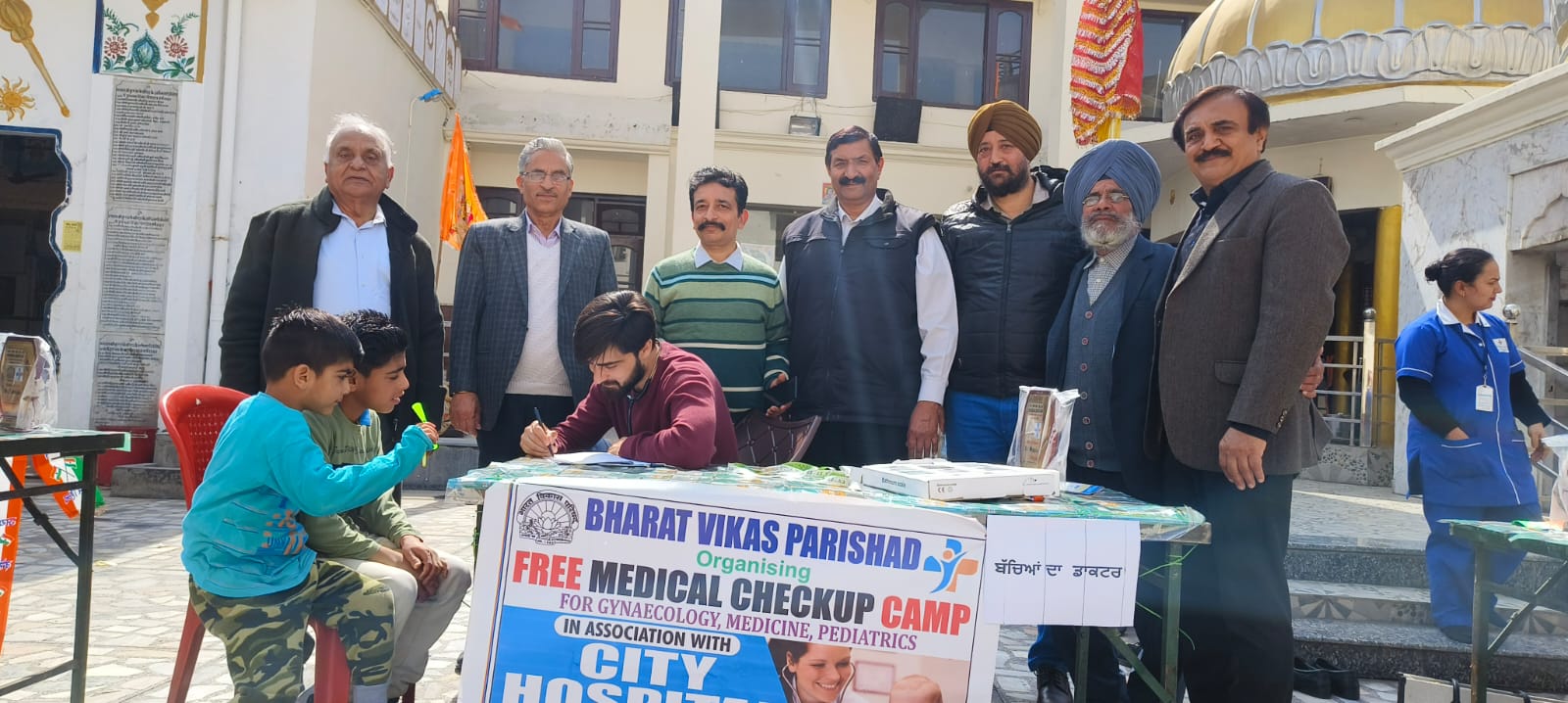 City Hospital Medical Camp for Kids