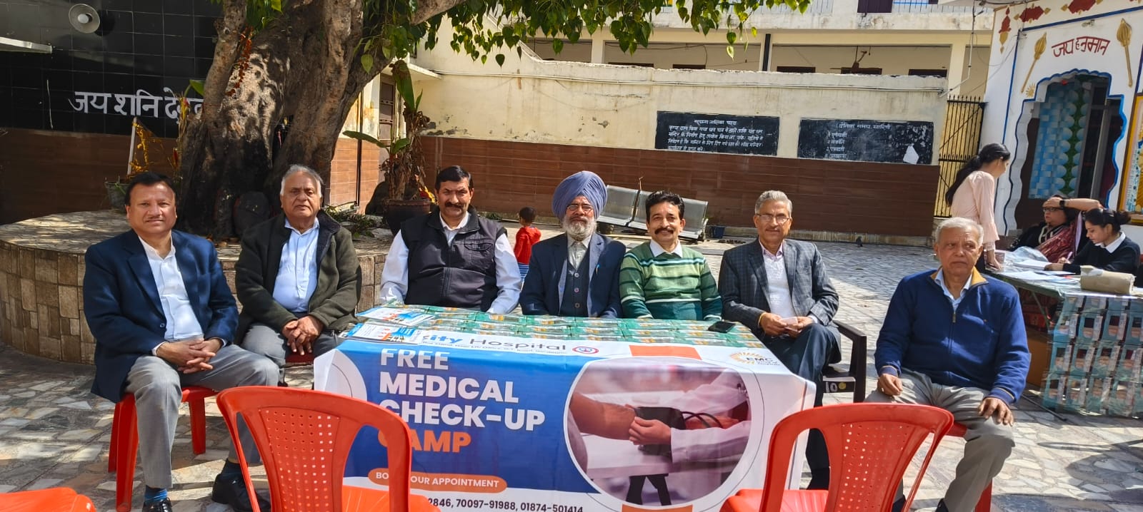 City Hospital Medical Camp