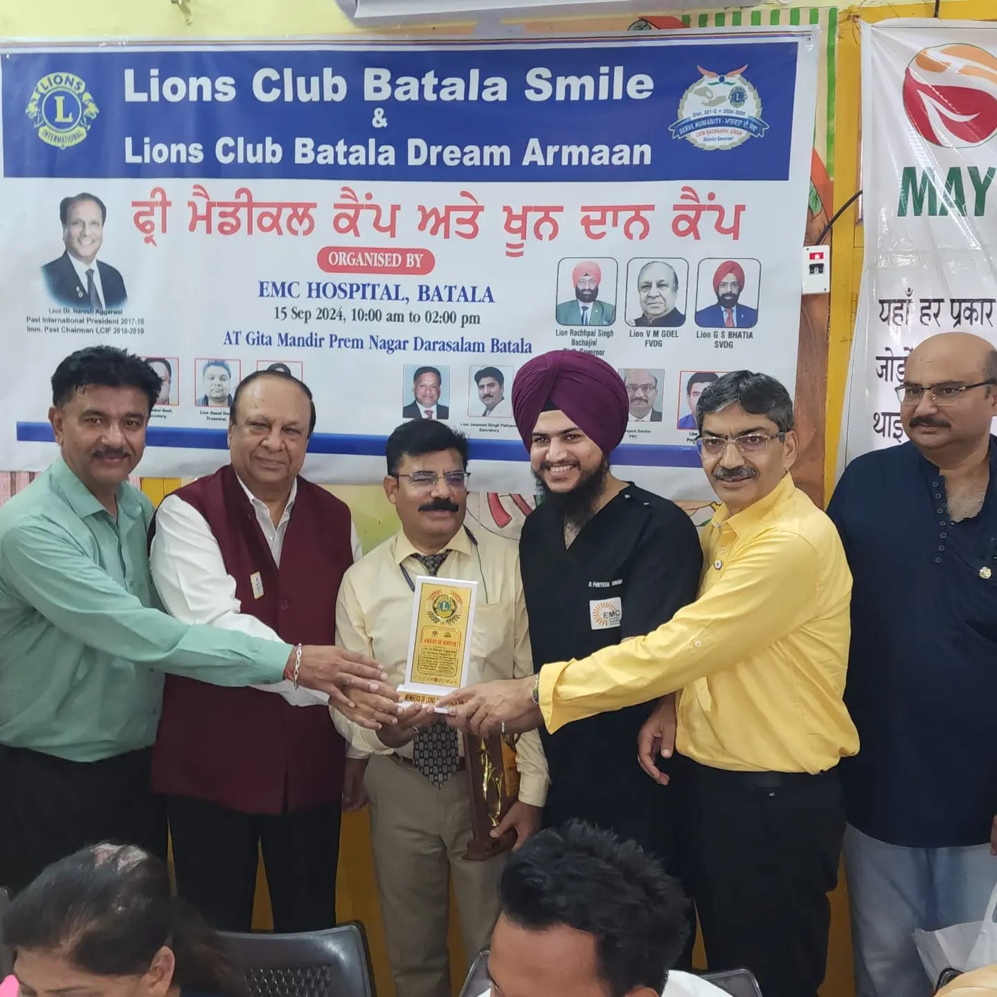 EMC Hospital Batala Blood Donation Camp 3