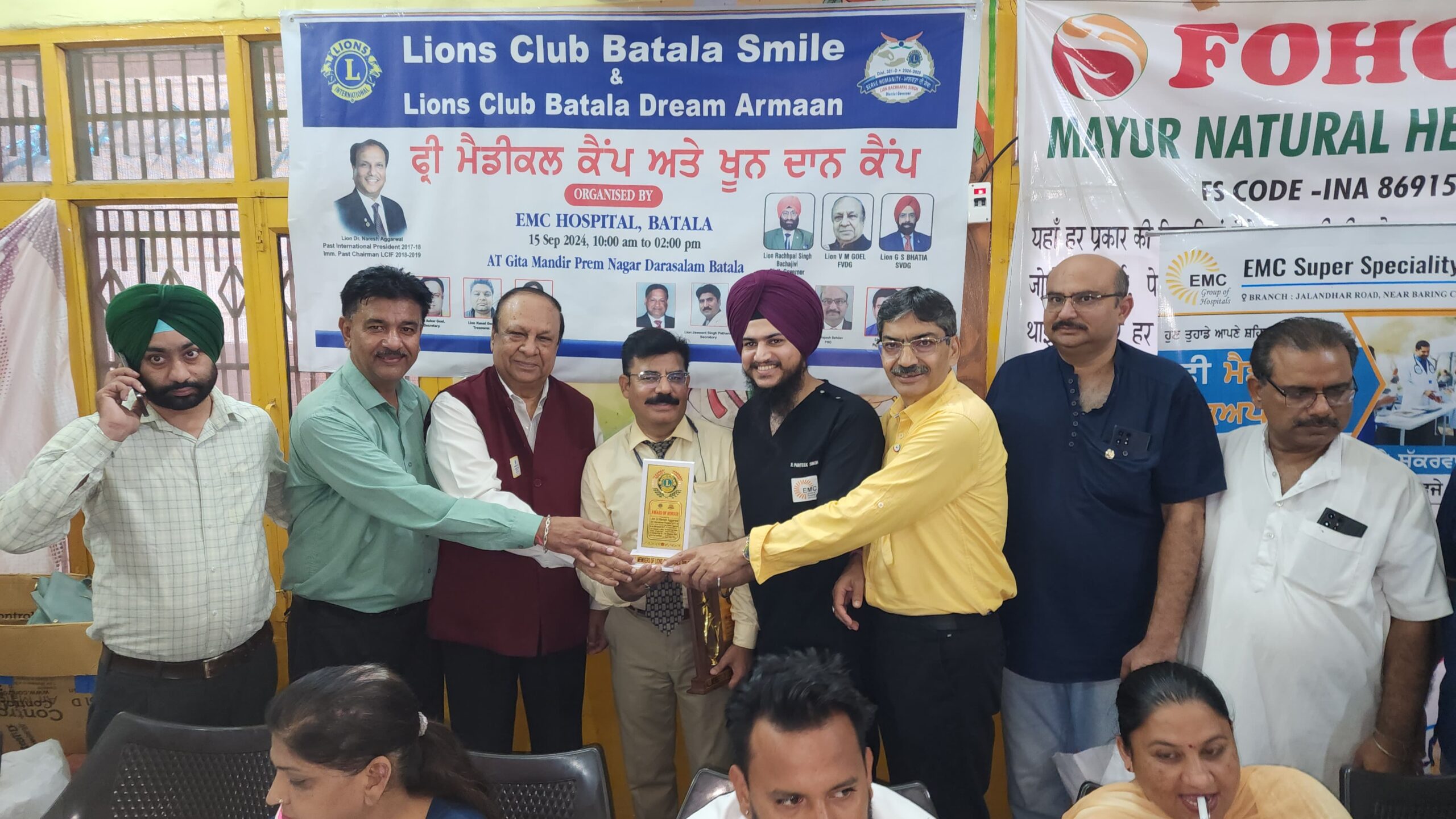 EMC Hospital Batala Blood Donation Camp