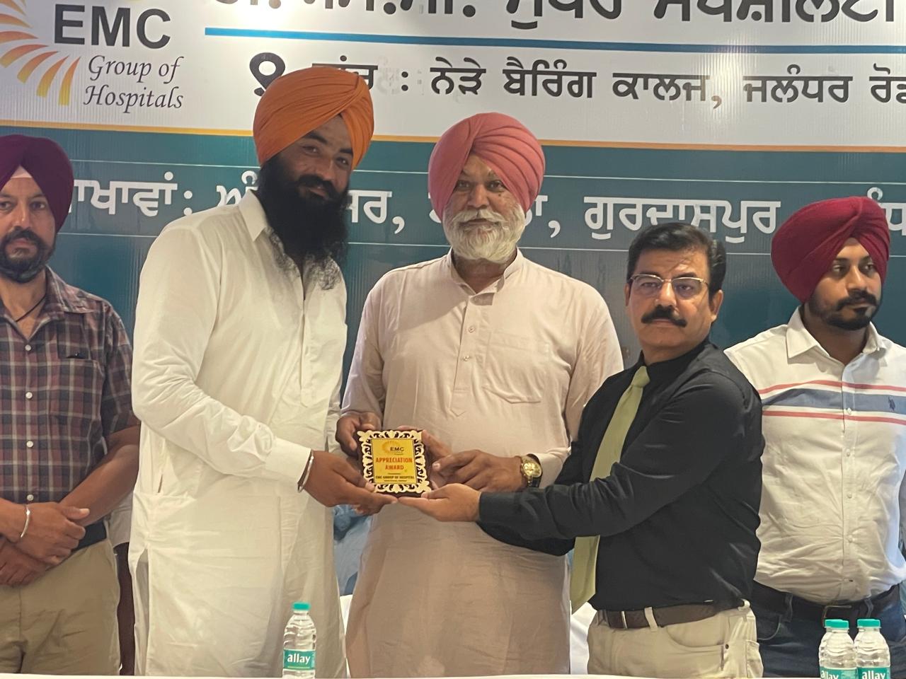 EMC Hospital Batala CME 24