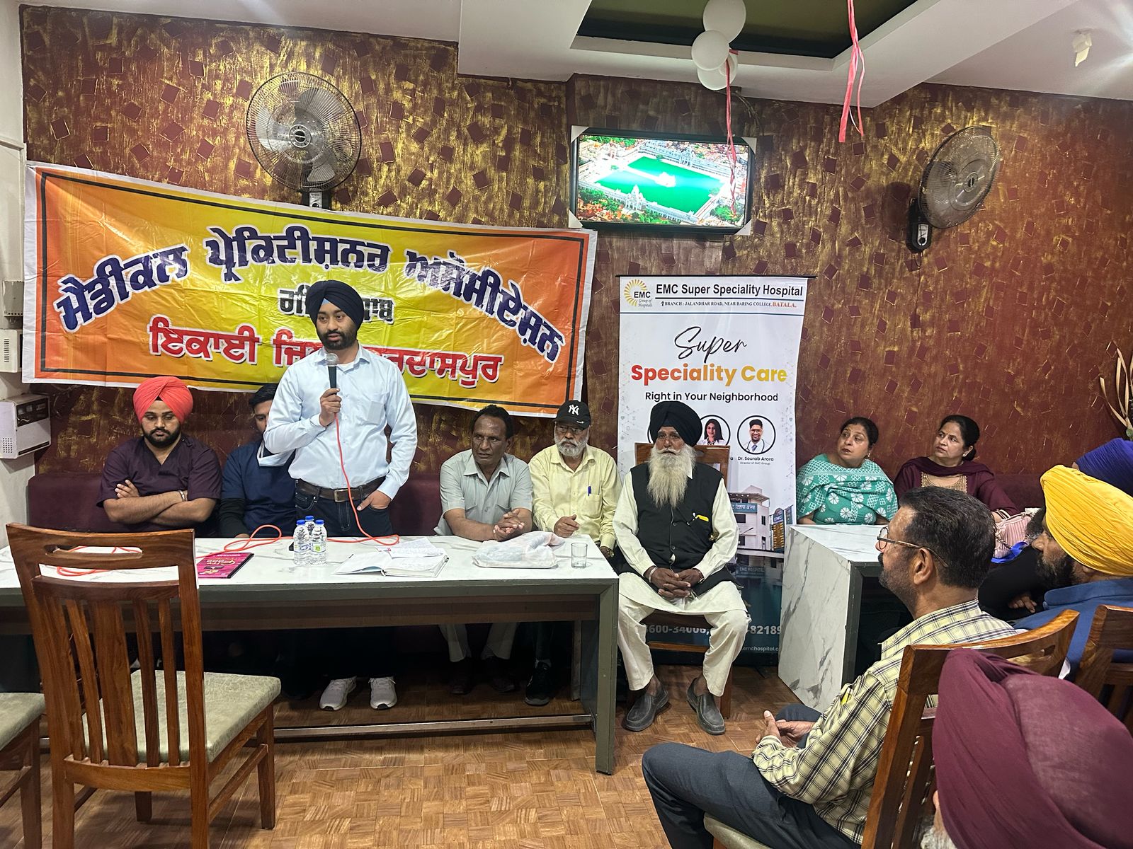 EMC Hospital Batala CME 1