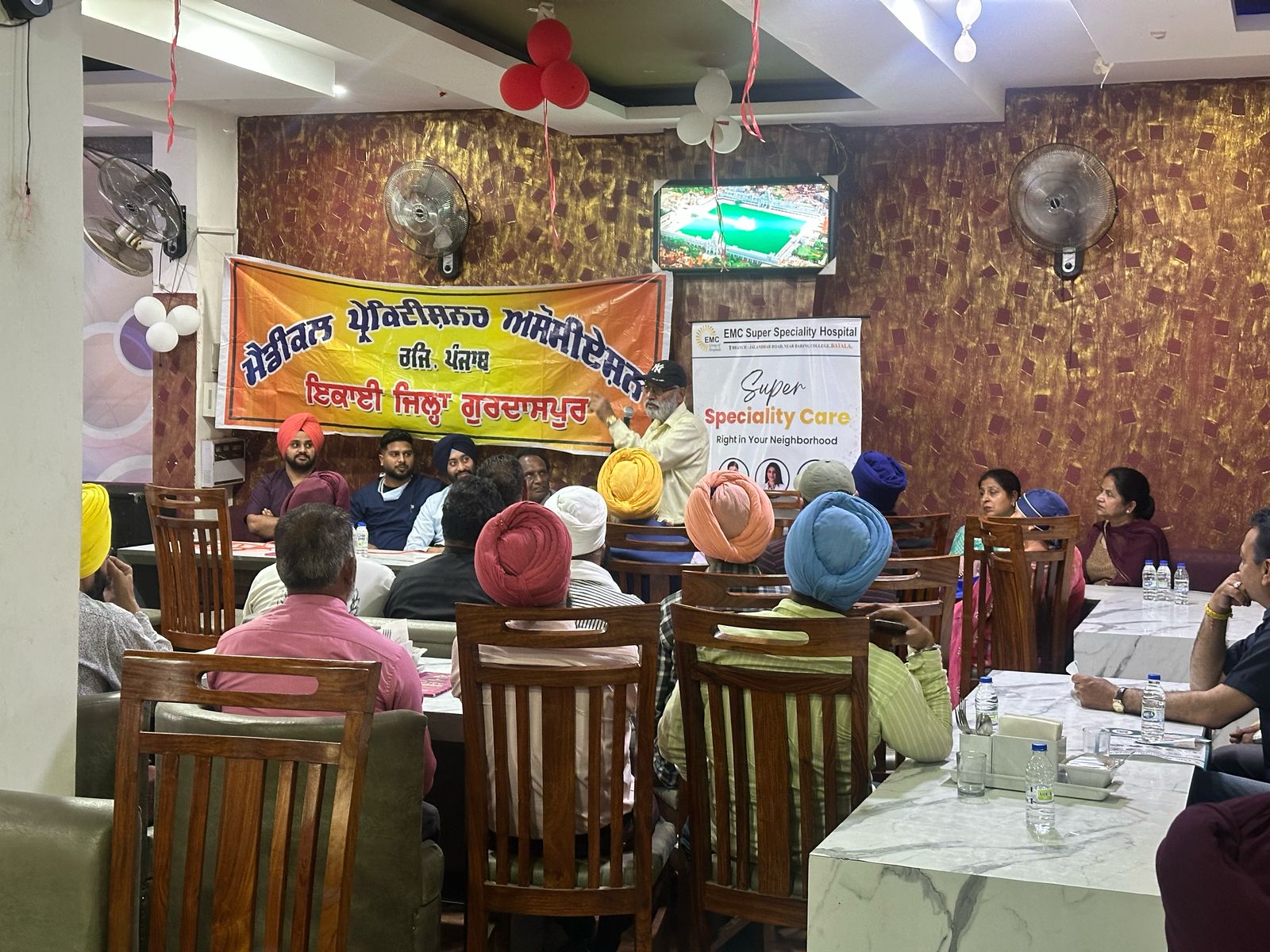 EMC Hospital Batala CME 18