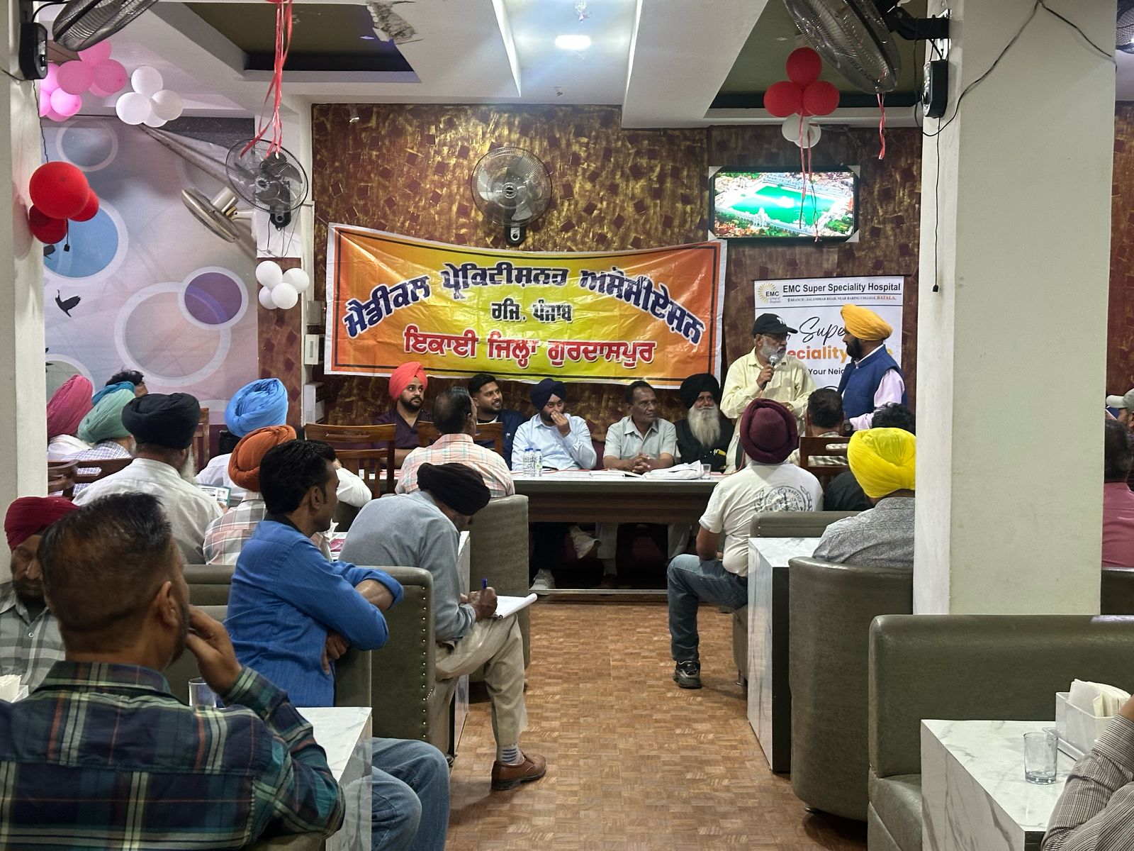 EMC Hospital Batala CME 2