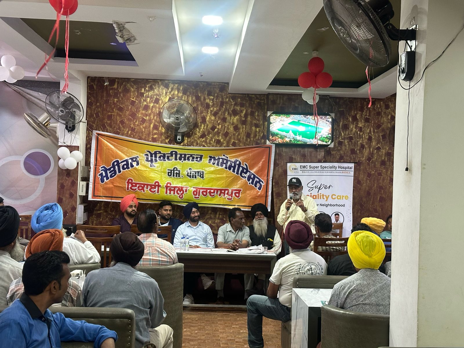 EMC Hospital Batala CME 3