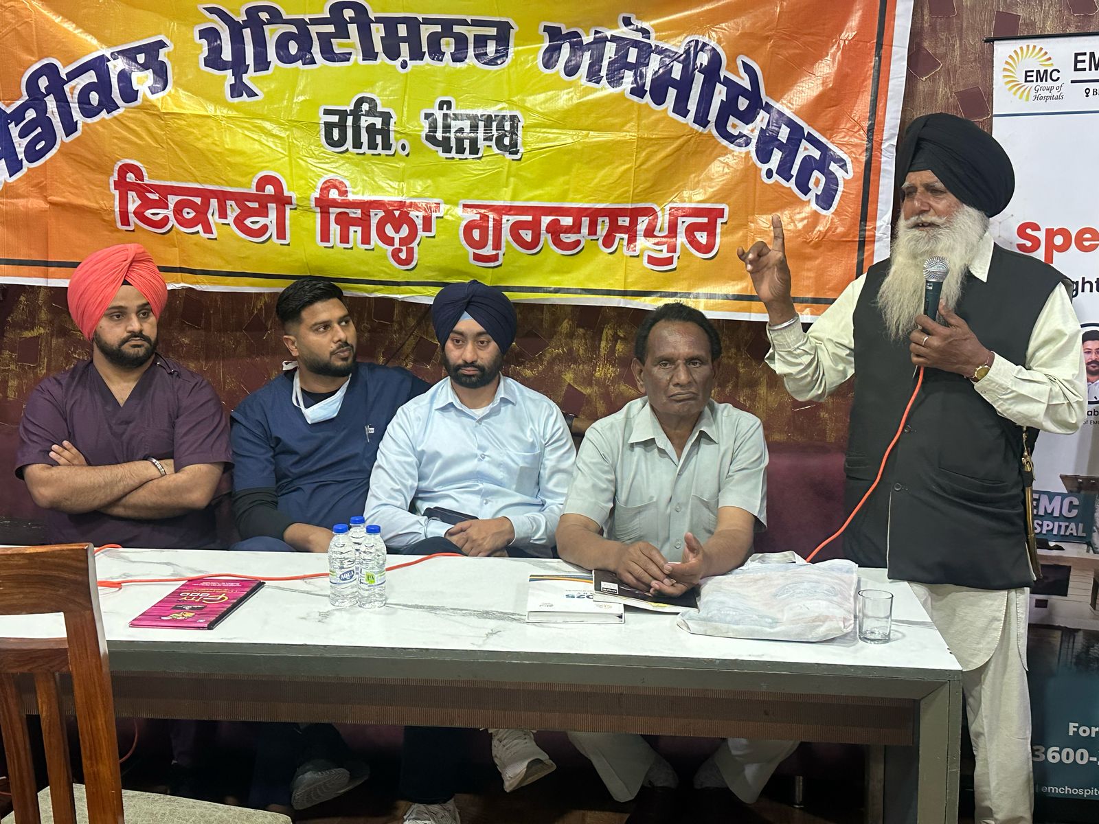 EMC Hospital Batala CME 5