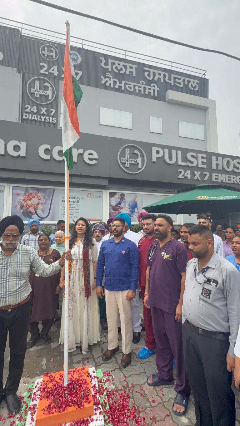 pulse hospital