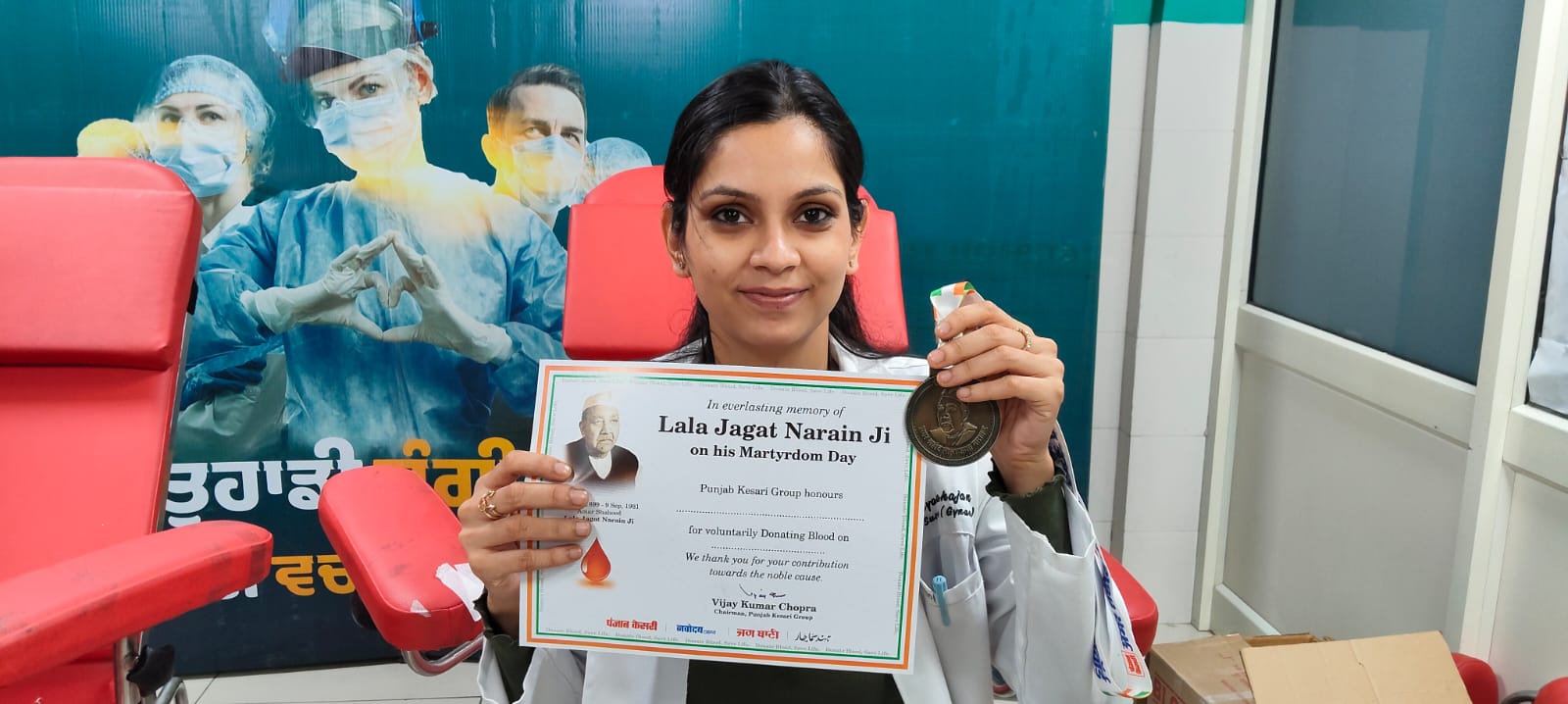 Blood Donation Camp EMC Hospital Batala 1