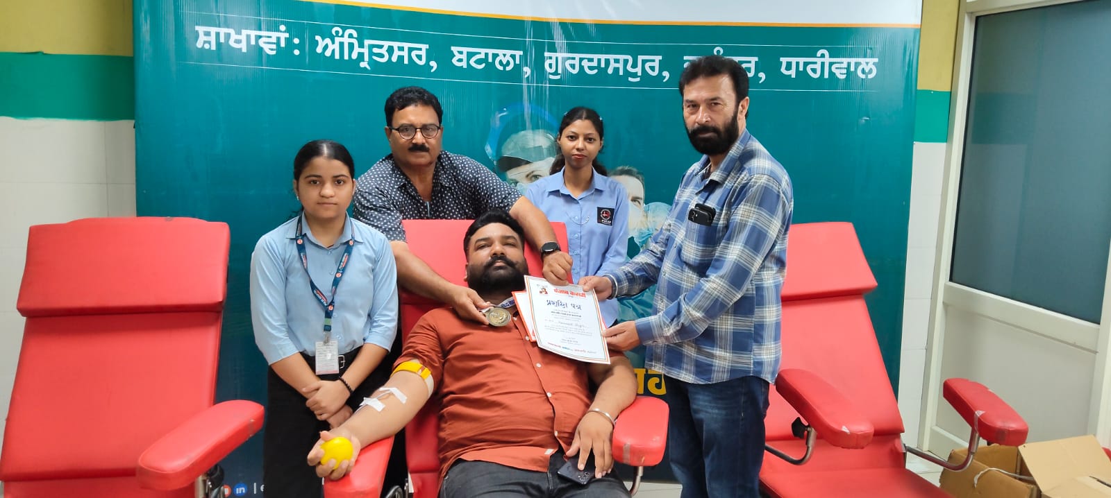 Blood Donation Camp EMC Hospital Batala 8