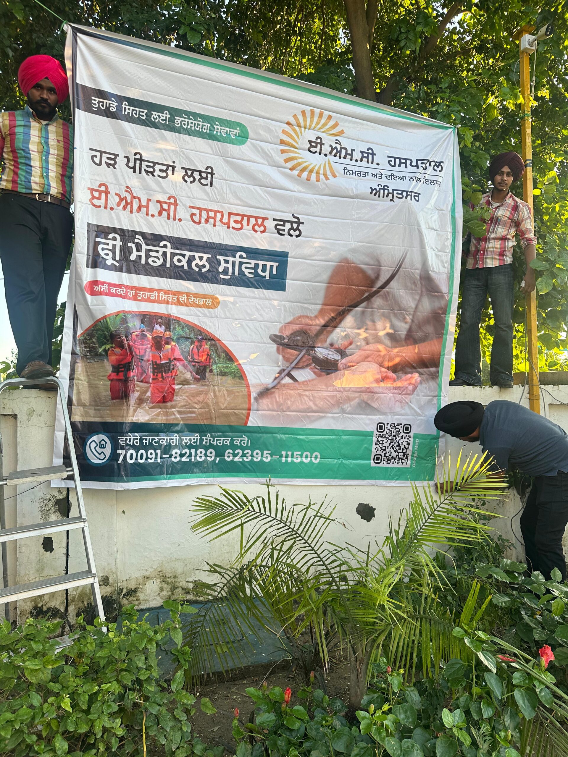 EMC Hospital Free Medical Camp in Flood Areas