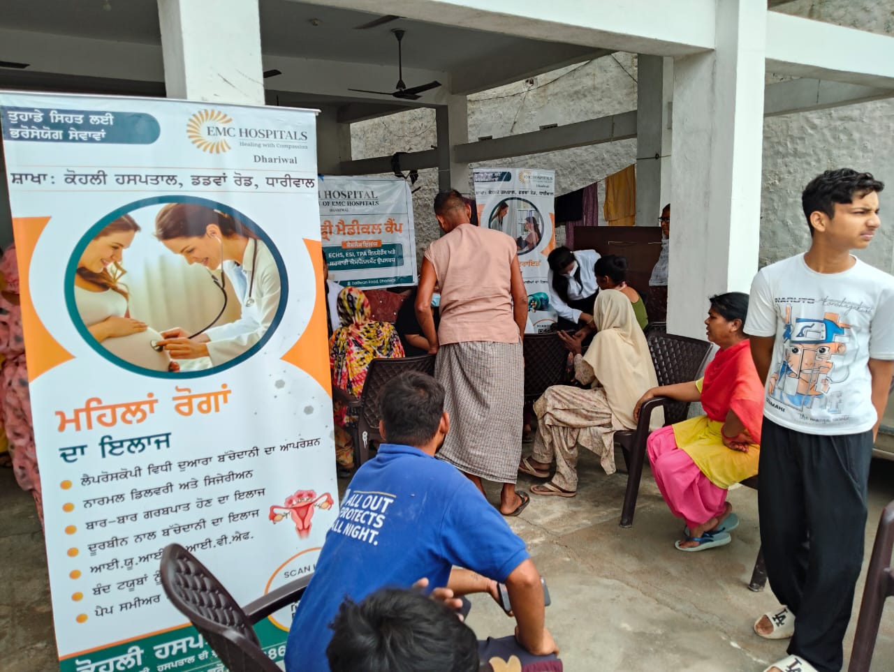 Medical Camp Kohli Hospital 1