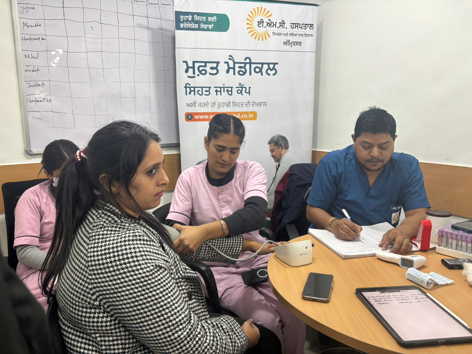 Health is the Greatest Wealth — A Joint Commitment by EMC Hospital and Jana Small Finance Bank: “Healthcare for Every Home”