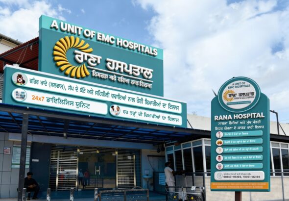 rana hospital front