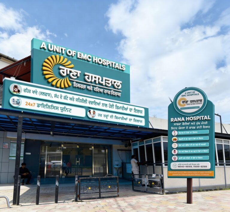 rana hospital front