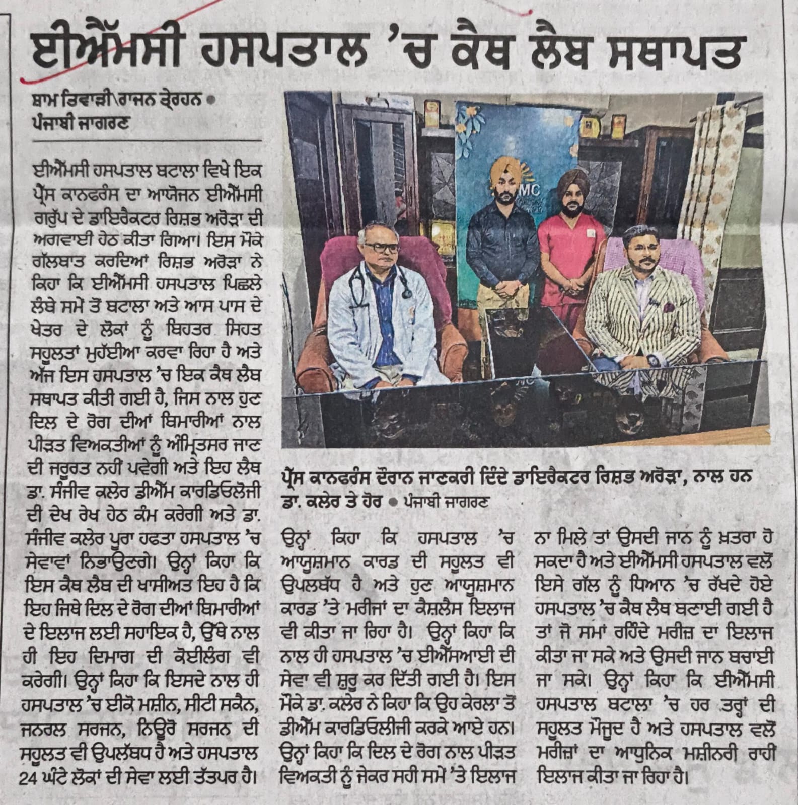WhatsApp Image 2026-06-03 at 9.25.44 AM