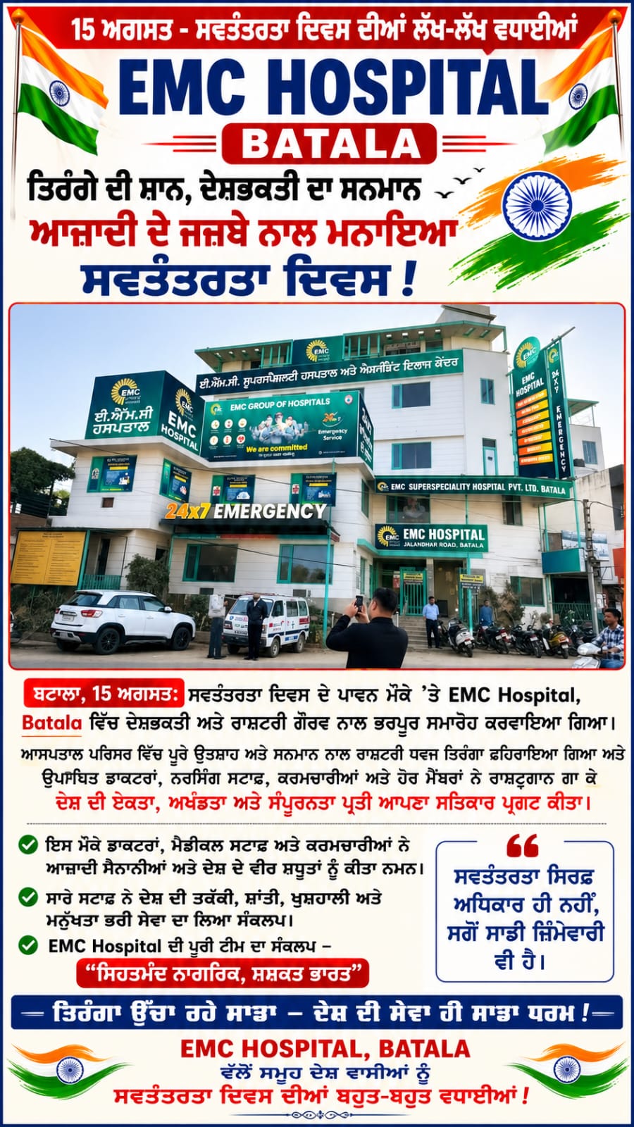 WhatsApp Image 2026-08-17 at 1.15.51 AM